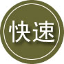 河西区24小时道路救援