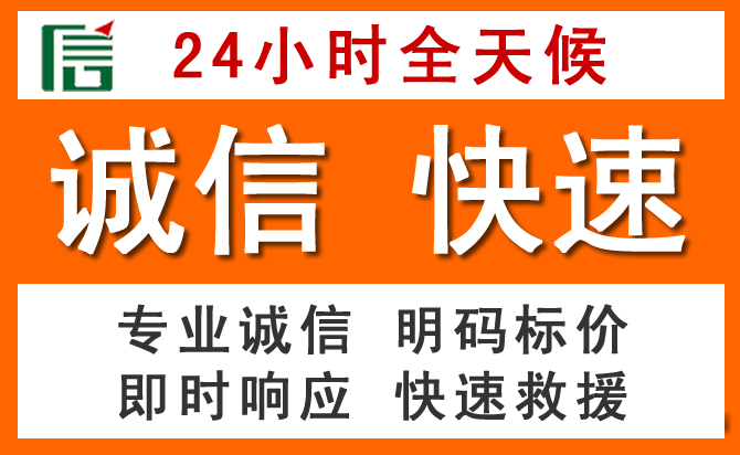 如何制定合理价格策略缓解河西区道路救援售后压力