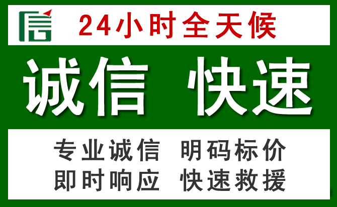 河西区汽车救援